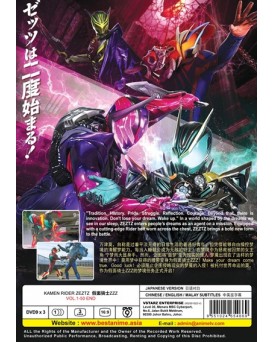 KAMEN RIDER ZEZTZ VOL.1-50 END
